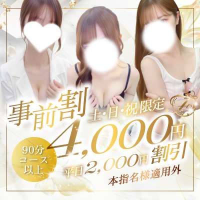 多くは語りません…【葉月セラピスト】間違いなし!