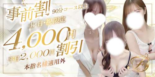 またまた期待の逸材がデビュー🎉