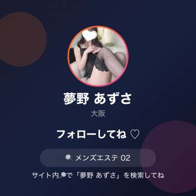 GWらすと出勤！